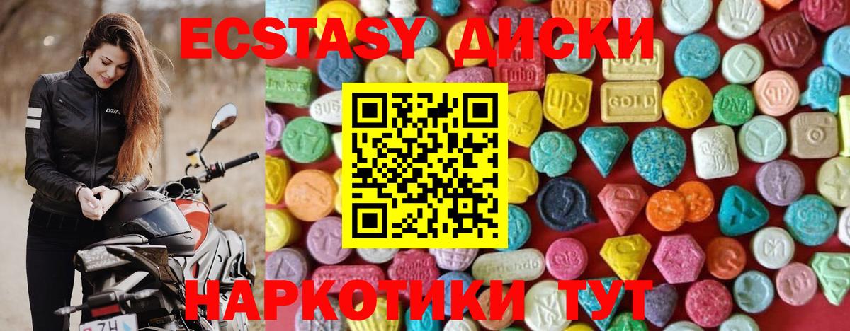 Экстази бентли Шарыпово