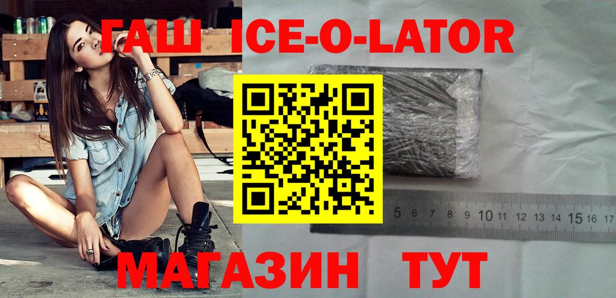 ГАШ 40% ТГК Шарыпово