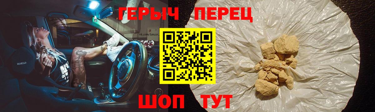 Героин афганец Шарыпово
