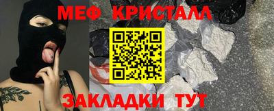 кокаин VHQ Рыбинск