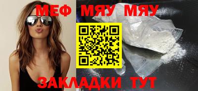 сатива Рузаевка