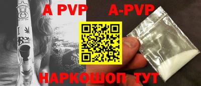 кокаин VHQ Рыбинск