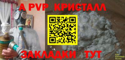 кокаин VHQ Рыбинск