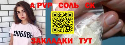 кокаин VHQ Рыбинск