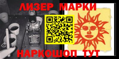 кокаин VHQ Рыбинск