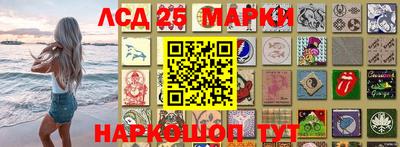 кокаин VHQ Рыбинск