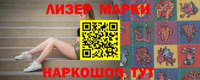 сатива Рузаевка