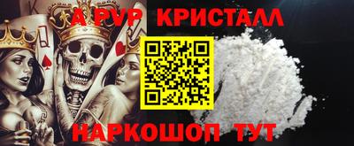 кокаин VHQ Рыбинск
