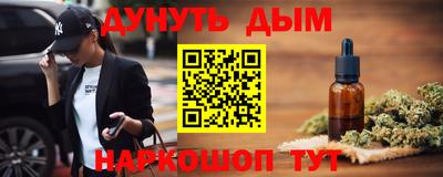 кокаин VHQ Рыбинск