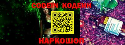 кокаин VHQ Рыбинск