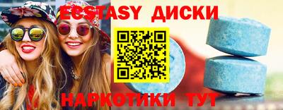 кокаин VHQ Рыбинск