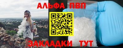 сатива Рузаевка