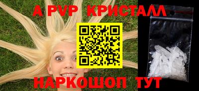 кокаин VHQ Рыбинск