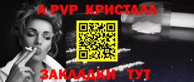 кокаин VHQ Рыбинск