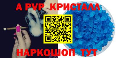 сатива Рузаевка