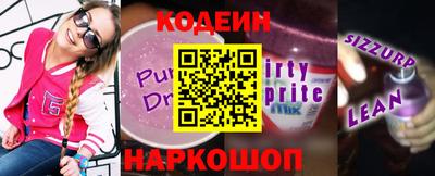 сатива Рузаевка