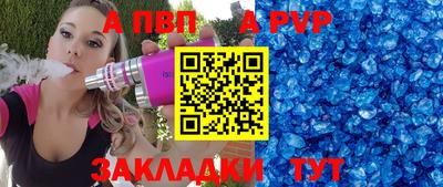 сатива Рузаевка