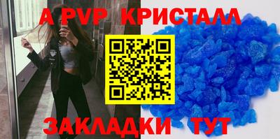 сатива Рузаевка