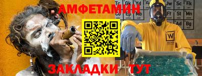 кокаин VHQ Рыбинск
