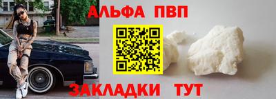 сатива Рузаевка