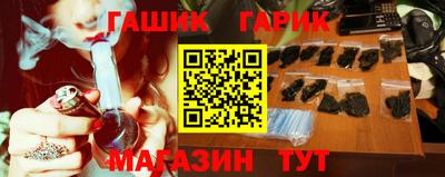 сатива Рузаевка