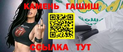 сатива Рузаевка