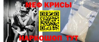 сатива Рузаевка