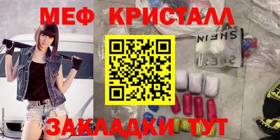 сатива Рузаевка