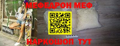 кокаин VHQ Рыбинск