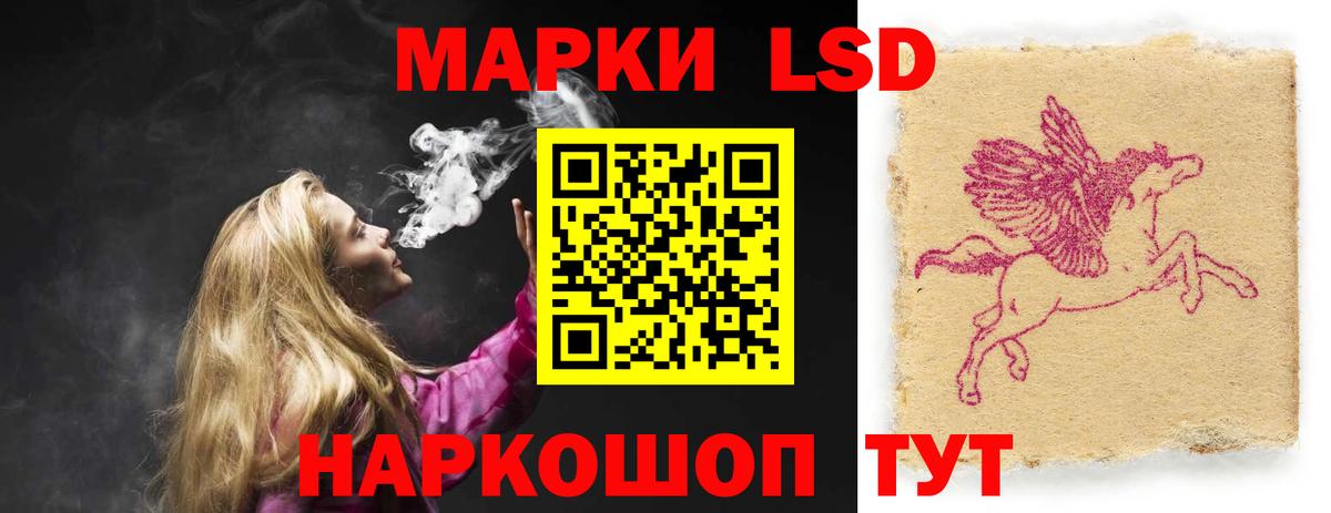 Шарыпово  Лсд 25 экстази кислота  ЛСД экстази кислота  Лсд 25 экстази  Вход с VPN 