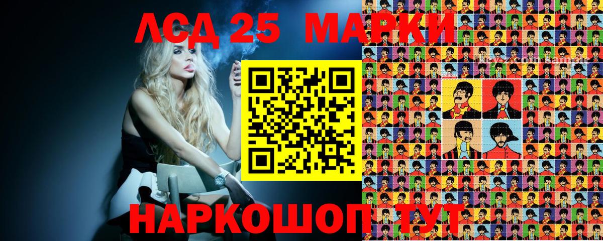 Марки N-bome  Марки 25I-NBOMe 1,5мг  Вход с VPN  Шарыпово 