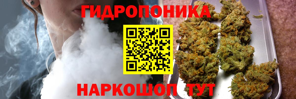 Конопля LSD WEED Шарыпово