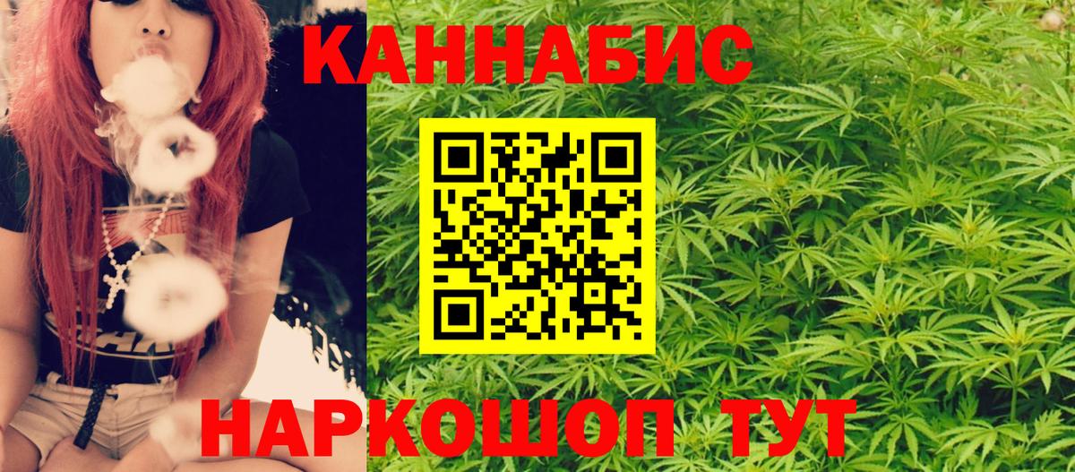 Шарыпово  Бошки Шишки конопля  Шишки марихуана Amnesia  Вход с VPN  Бошки марихуана OG Kush 